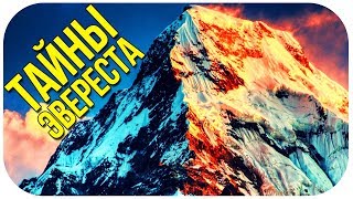 КАКИЕ ТАЙНЫ СКРЫВАЕТ ЭВЕРЕСТ? Восхождение на Эверест - Документальный фильм National Geographic HD КАКИЕ ТАЙНЫ СКРЫВАЕТ ЭВЕРЕСТ? Восхождение на Эверест - Документальный фильм National Geographic HD