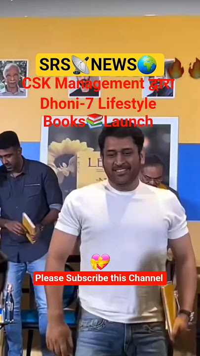 @MS Dhoni-7#New#Chapter#startup#CSK Management#dwara#Books📚Launch📚