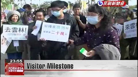 Visitor Milestone - DayDayNews