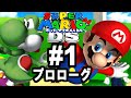 【完】スーパーマリオ64DS の動画、YouTube動画。