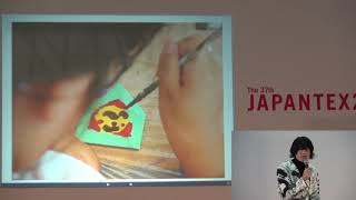 [JAPANTEX 2018 インテリアトークセッション＆セミナー] DIY & リノベーションセミナー 日本の住宅を変える 未完成住宅（DIY工務店）✕DecorTokyo（夏水組）