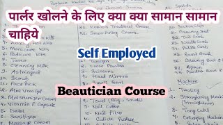 What are the things required to open a parlor Self Employed Beautician Course
