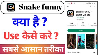 Snake Funny App Kya Hai Or Kaise Use Kare ! snake funny short video app screenshot 3