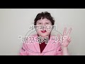 [ì‚°ë¶€ì¸ê³¼TV 69íŽ¸] ë‚¨ìžì—¬ìž í•œë²ˆì— ë¿…ê°€ëŠ” ë°©ë²•?! How to blow a man and woman away!  