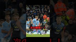 完璧に計算されたデ・ブライネの天才FKがヤバすぎる!! #サッカー