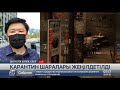 Кореядан дельта штамы анықталды