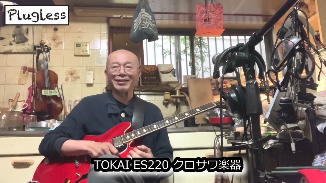 Atsushi Takeshita's Guitar Lesson for Guitar Maniacs: 