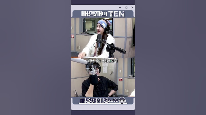 ✨귀한 배디 애교✨, 그 어려운 걸 '츄'가 해냅니다!!👍🤮 #애긔곤듀떵재