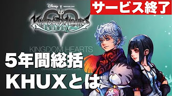 Back Undefined Skip Navigation Search Search Sign In Undefined Home Home Explore Explore Subscriptions Subscriptions Library Library History History Play All Khux キングダムハーツ ユニオンクロス 攻略動画 1 138 Videos 86 694 Views Last Back Undefined Skip Navigation Search Search Sign In Undefined Home Home Explore Explore Subscriptions Subscriptions Library Library History History Play All Khux キングダムハーツ ユニオンクロス 攻略動画 1 138 Videos 86 694 Views Last