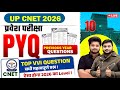 UP B.Sc Nursing 2026 | PYQ + VVI Questions | Guaranteed Exam Level | Live Session 10