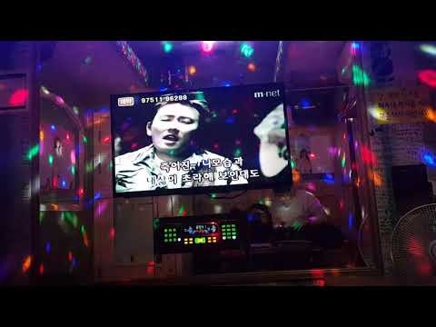 말리꽃 이승철 5번방 꿈노래연습장 2019년1월5일토요일