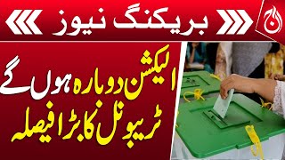 Quetta Election Tribunal&rsquo;s big decision on PB-44 - Breaking News - Aaj News