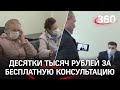 «Хорошие психологи»: как юристы навязывают клиентам услуги