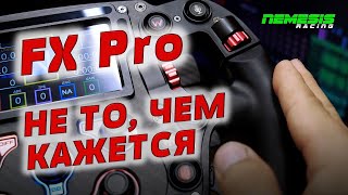 Simagic FX Pro - не то, чем кажется... Честный субъективный обзор от владельца