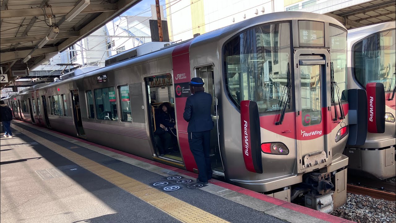 五日市駅２番乗り場に着く電車に乗車してみた！