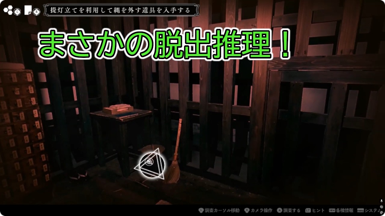 #41 「春ゆきてレトロチカ」を初見で率直に実況 ネタバレあり