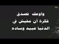 موال مفيش جدع موال حزين 2018 كلام حزين عن الدنيا مواويل حزينه 2018 الشبح ابو اصالة موال مفيش جدع موال حزين 2018 كلام حزين عن الدنيا مواويل حزينه 2018 الشبح ابو اصالة