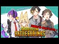 【#PUBG 】チーム『ぺぇいん青年会』で参戦!優勝目指してがんばるぞ!【#高田村バトロワ】
