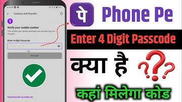 PhonePe enter 4 Digit Passcode। PhonePe open nhi ho rha। enter 4 Digit Passcode problem in phone pay
