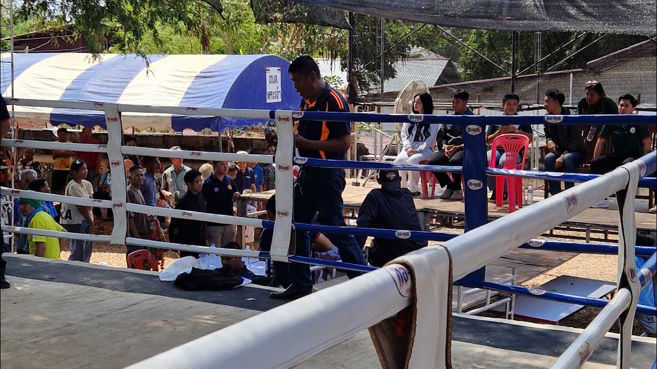 มาดูมวยเด้อ บ้านพระเจ้า อ.เชียงขวัญ #ร้อยเอ็ด #มวยไทย #muaythai
