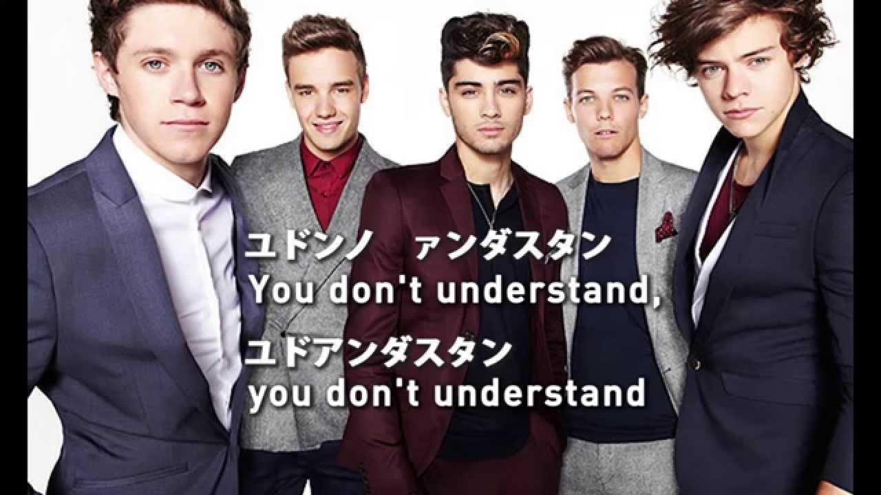 歌詞カタカナ Happily One Direction 洋楽日本語化計画
