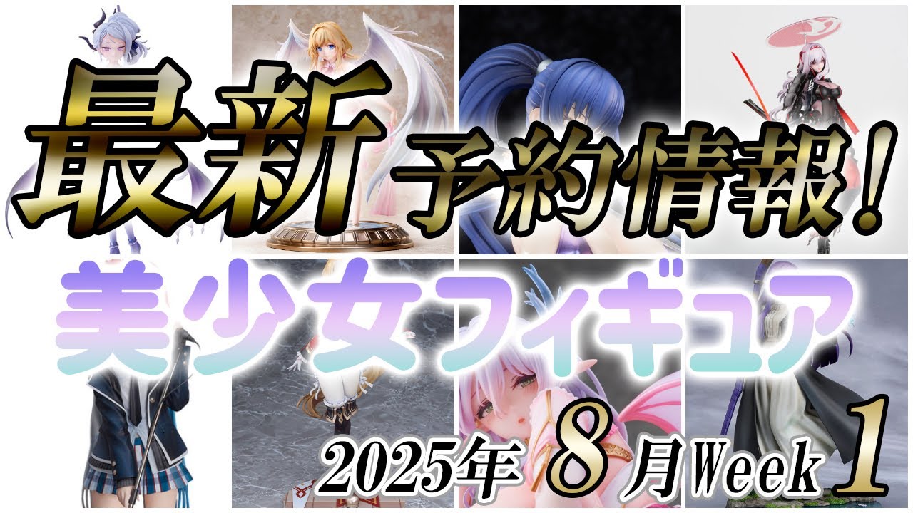 TKH-28 玉之けだま展 複製イラスト 玉之けだま クロエ ティファニー 美少女フィギュア】VIOLET STUDIO「玉之けだま氏 ティファニー