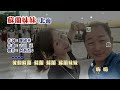 蘇蘭妹妹~附KTV歌詞~林世芳演唱~原版老歌欣賞2022重作