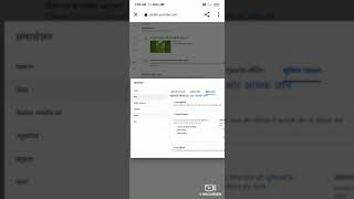 Channel Verify Kaise Karein Devendra R