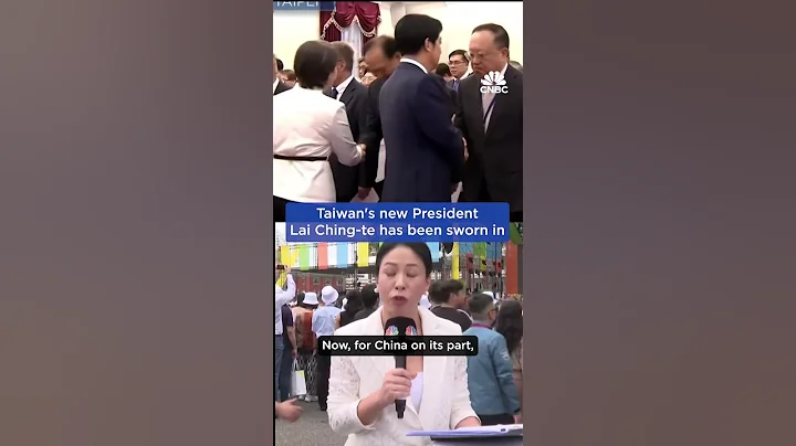 Taiwan's president Lai Ching-te has been sworn in, amid tensions with China - DayDayNews