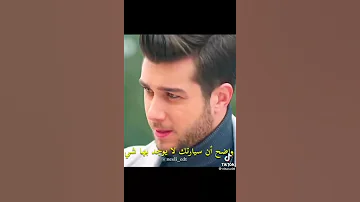 اول لقاء بين الحلوين مسلسل هيا لنذهب 