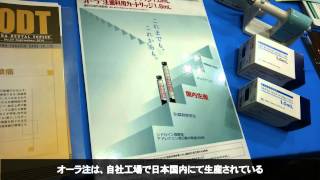 オーラ注歯科用カートリッジ 昭和薬品化工 Youtube