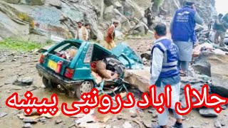 Kabul Jalalabad highway heavy accident