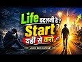 Life बदलनी है? Start यहीं से करो 🚀 | The Art of the Start Book Summary Hindi|