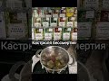 я не знаю что сюда написать