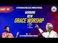 23 05 2024 morning new grace worship apostle d asirvatham south india thanjavur athumanesarindia