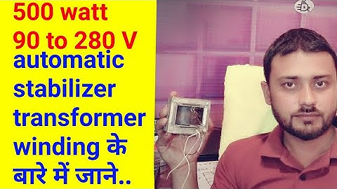 500 watt automatic stabilizer transformer winding. hindi,urdu