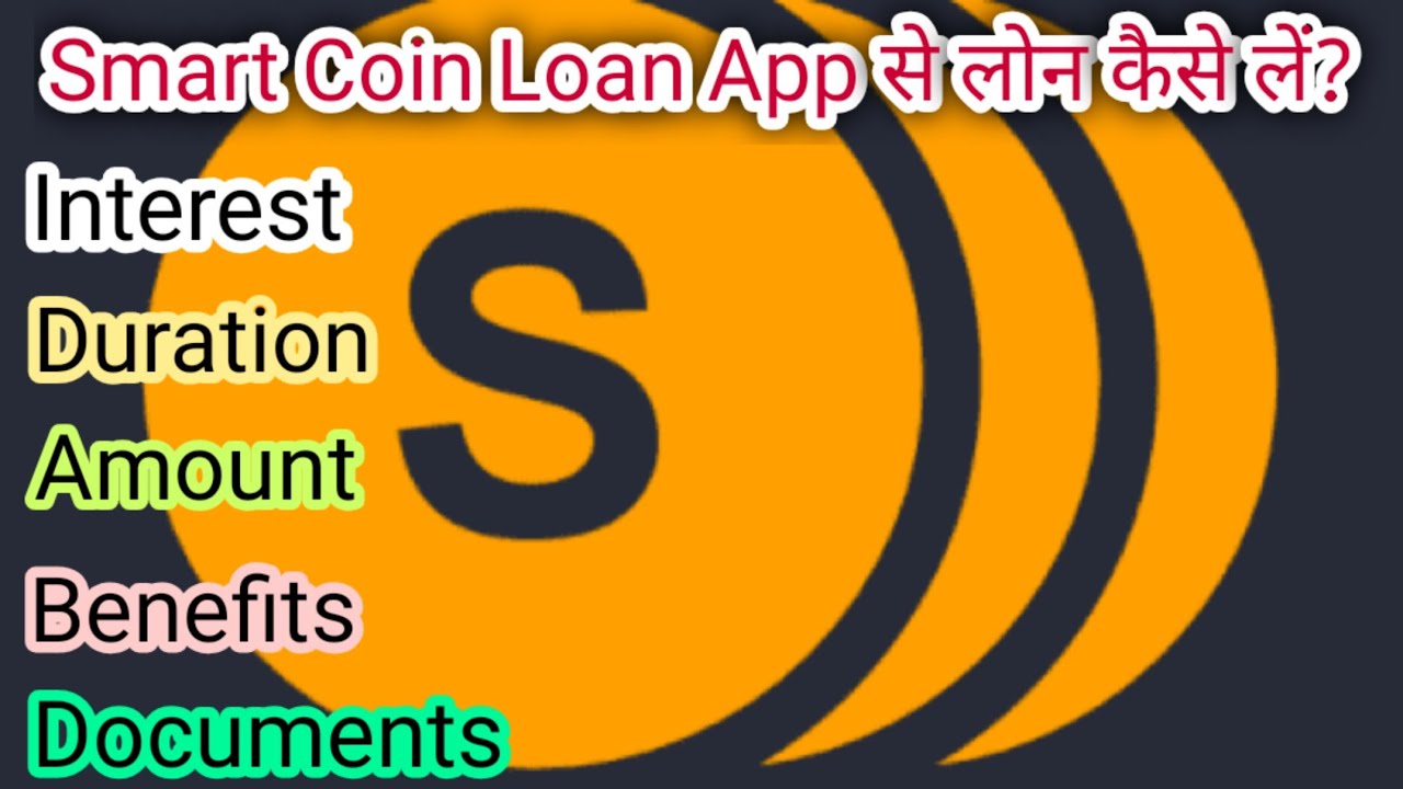 Smart Coin Loan Kaise le.Smart Coin Instant Loan. Smart Coin loan app review/Smart Coin loan process