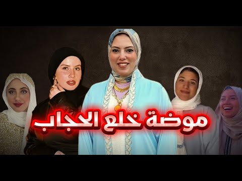 الحرية المعل بة ليه بنبر ر الغلط