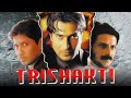 Trishakti | full hindi movie |Arshad Warsi, Sharad Kapoor, Milind Gunaji,Radhika | Madhur Bhandarkar