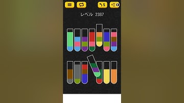 【Water Sort Puzzle】 Level 2387