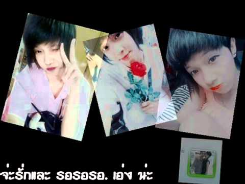 ขอบคุนที่โทรมา by.cake.wmv