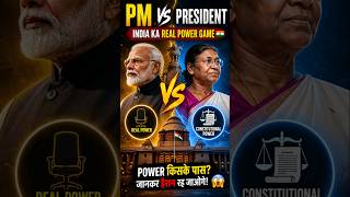 PM vs President 🔥 Asli Power Kis Ke Paas Hai? (Shocking Truth 😳)