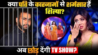 Will Shilpa Shetty Leave TV Shows  After Her Husband Raj Kundra Arrest For Making Adult Films 