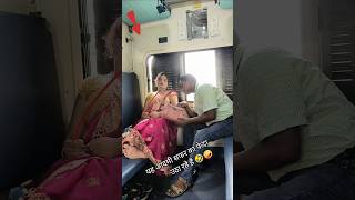 यह आदमी सफर का फेदा उठा रहे हैं 🤣🤪