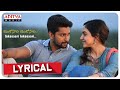 Inkosaari Inkosaari lyrical video song from Tuck Jagadish ft. Nani, Ritu Varma