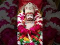 🙏 बिगड़ी मेरी बना दे ओ खाटू श्याम वाले बाबा 🙏 Video I Khatu Shyam Baba Ki Jai #khatushyam