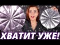 ВЫ НЕ ПОВЕРИТЕ в ЭТО! АДВЕНТ КАЛЕНДАРИ MAC! | Как это дарить?