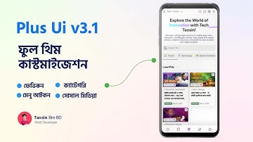 Plus UI V3.1 Full Customization 🔥 | Best Blogger Theme Setup & Optimization (Step-by-Step)