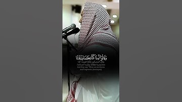 ﴿ قُلْ كُونُوا حِجَارَةً أَوْ حَدِيدًا ﴾ تلاوة خاشعة ماتعة للشيخ يوسف العيدروس 🤍