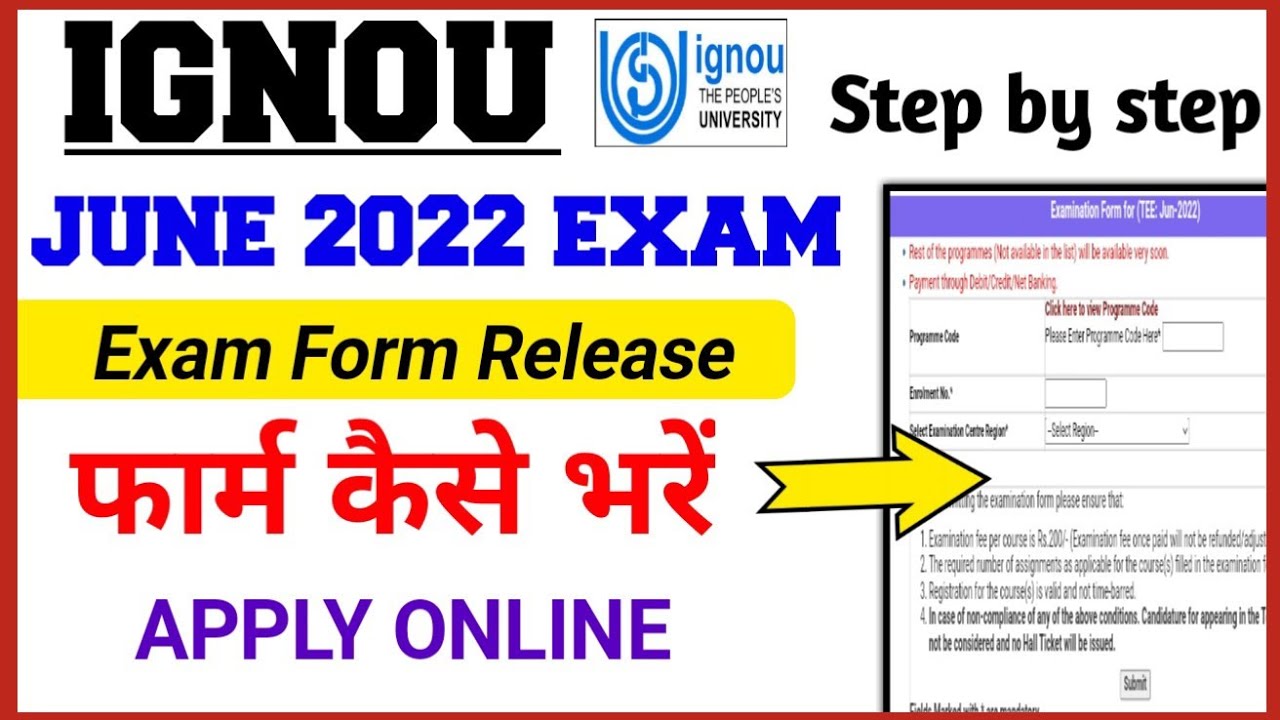IGNOU Exam Form June 2022 Session | How to fill IGNOU Exam Form June 2022 Session